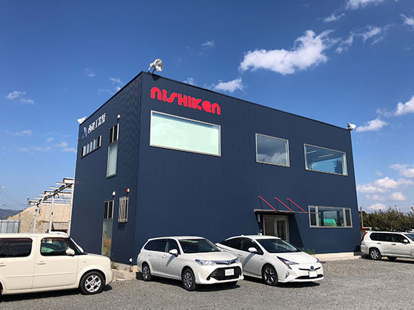 nishiken本社